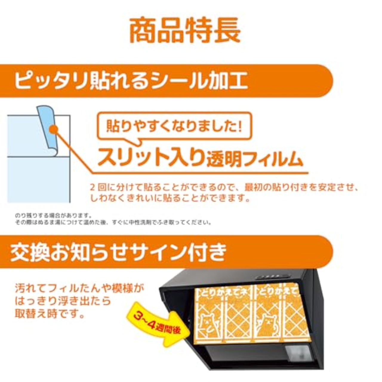 東洋アルミ レンジフードフィルター 約36cm×60cm 6枚入 キッチン 換気扇 貼るだけ お掃除を簡単に フィルたん S2783