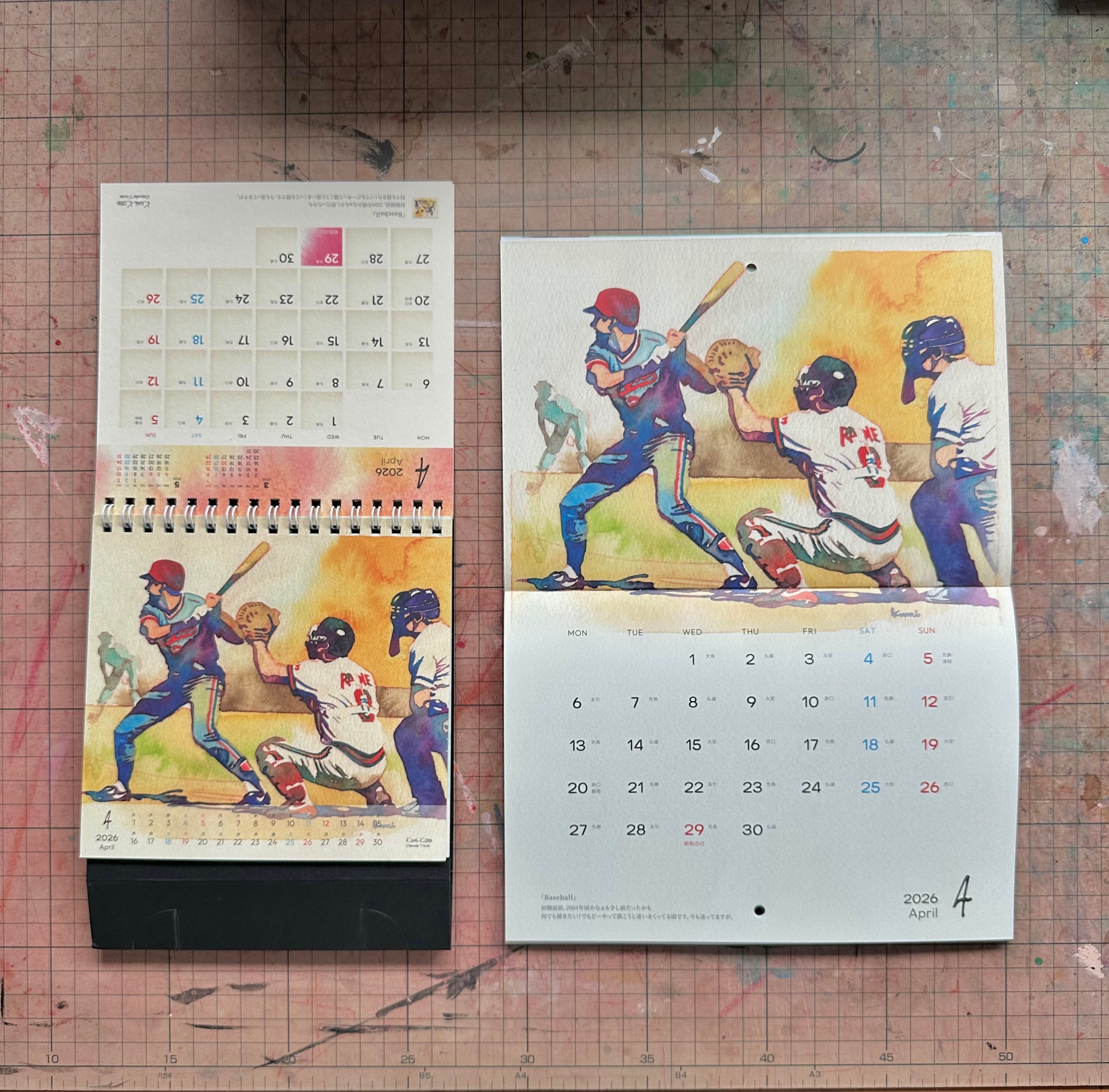 2026 カレンダー 卓上/壁掛け | 水彩画家 かとうくみ Kumi Kato