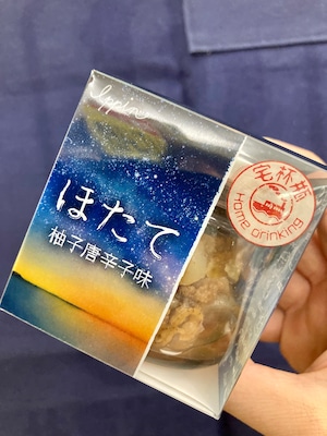 香川県小豆島【宝食品】“ 佃煮屋さんからのお届け物！ ”☆『宅杯瓶　ほたて 柚子唐辛子味』