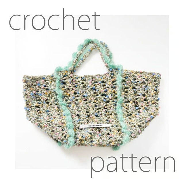 [Pattern] ミックスカラーポンポントート