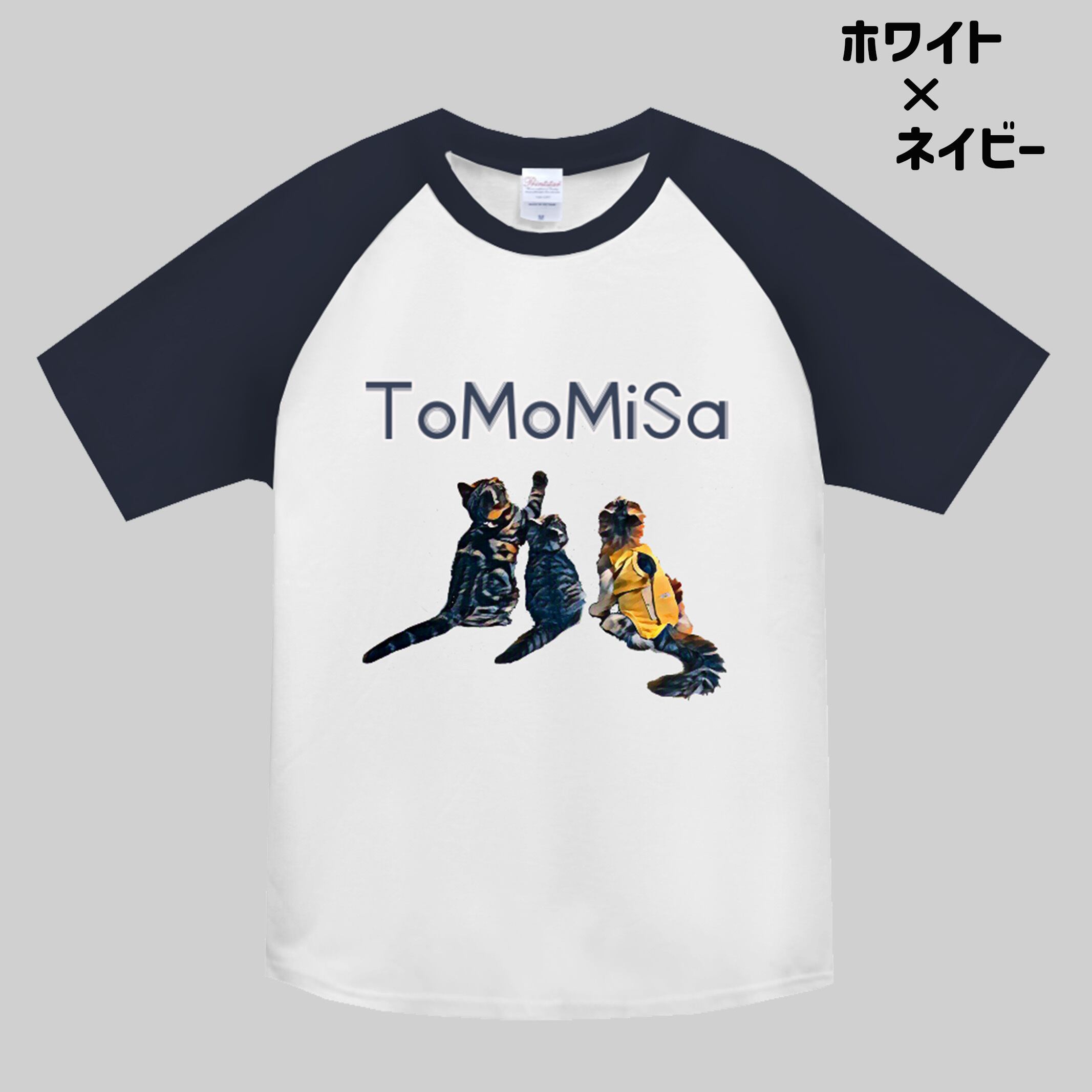 Chase Cat - 猫ラグランTシャツ【S～3XL】 | ToMoMiSa