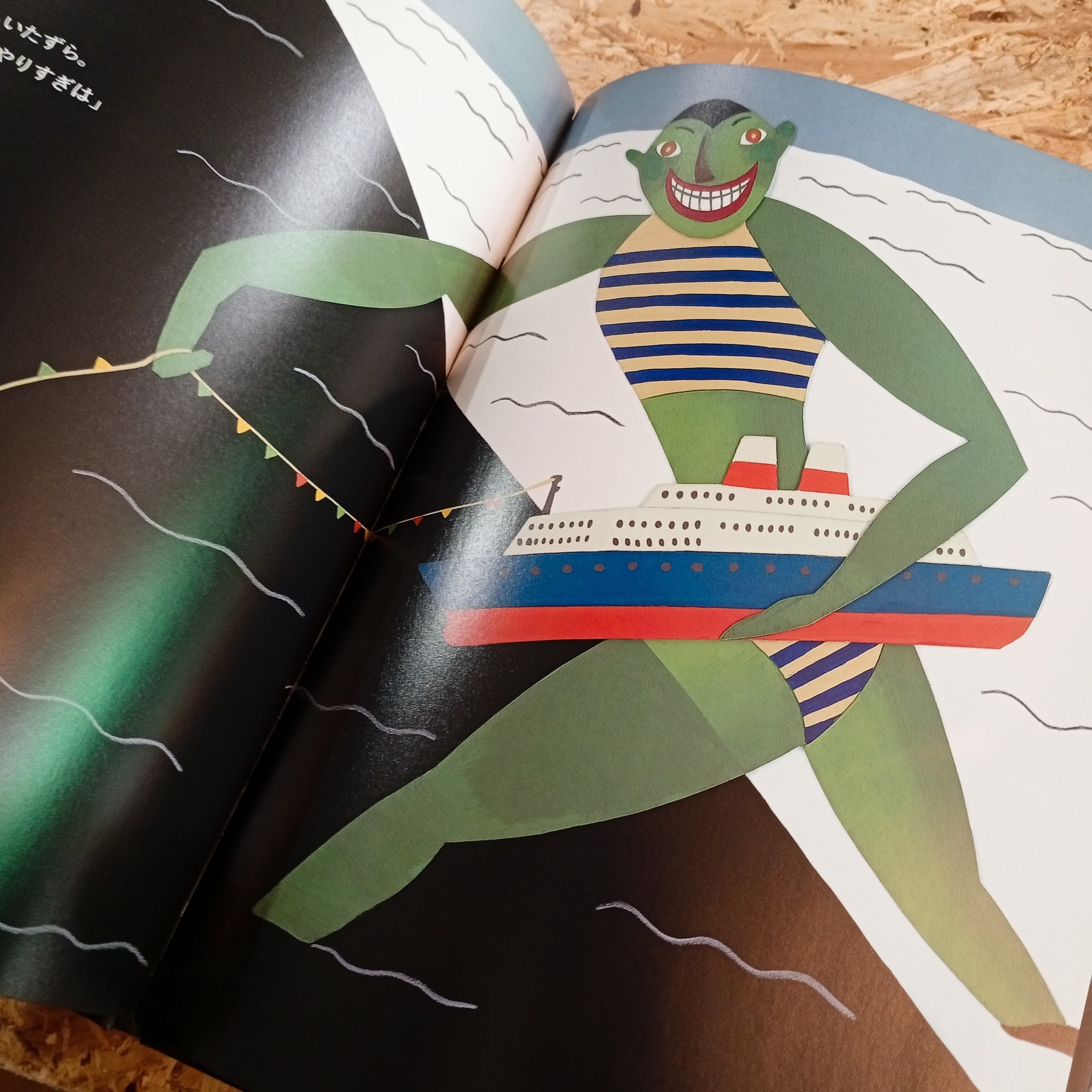 この街の夜 絵本 児童書 上田英津子 | 李茜舎