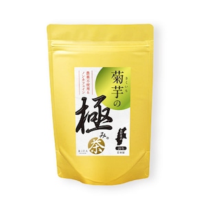 菊芋の極み茶〈通常〉3袋セット(2ヶ月分)