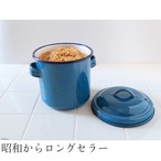 ホーロータンク 12cm