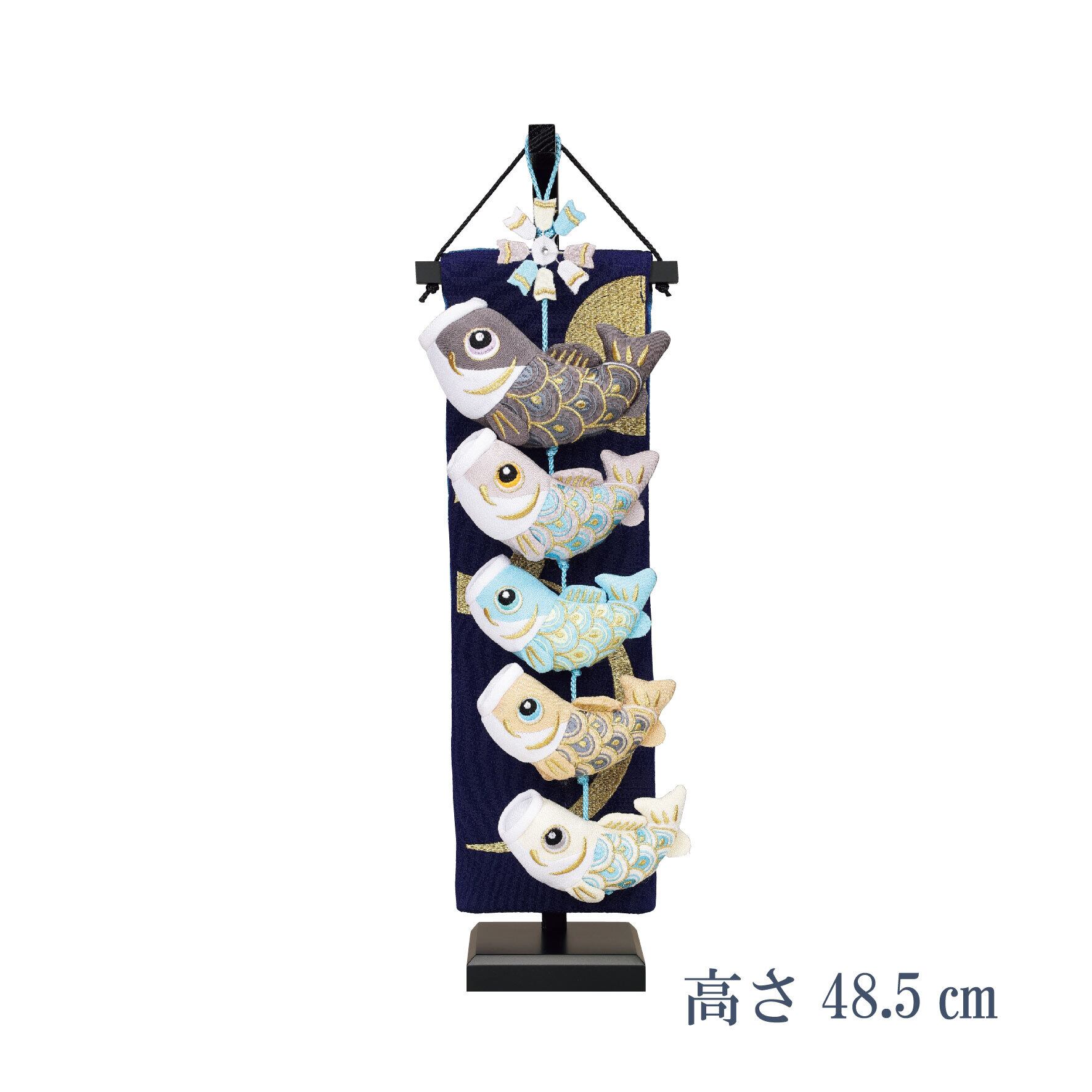 五月人形<室内用鯉のぼり>陽光鯉