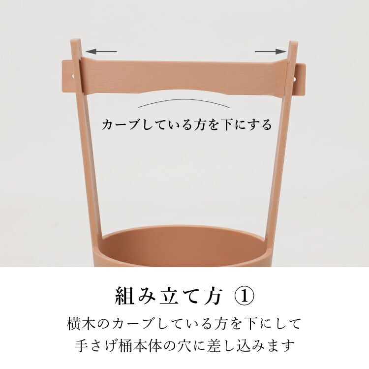 手さげ桶 小 | 現代仏壇直営 ギャラリーメモリア仙台広瀬通 オンライン