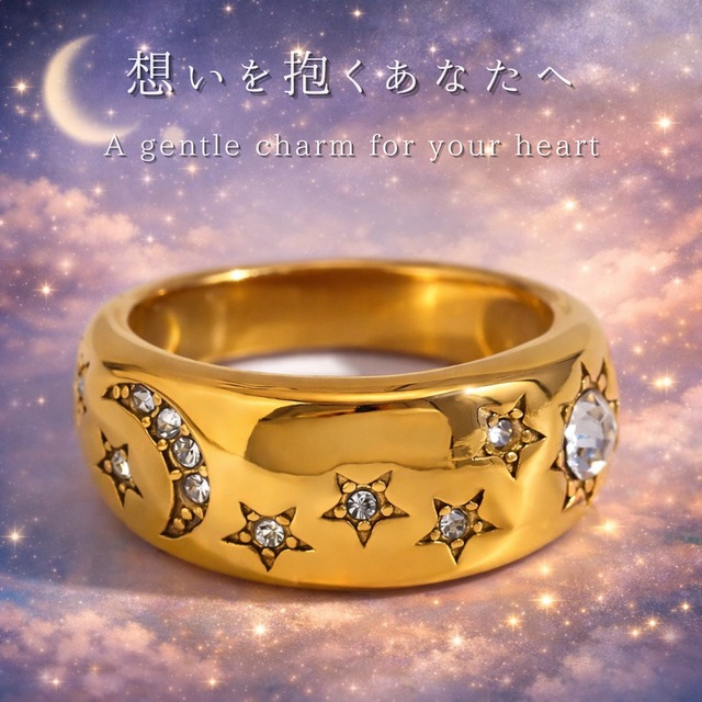 月と星に願うリング ― 想いを守るサンムーン・プロテクトリング❤︎B73