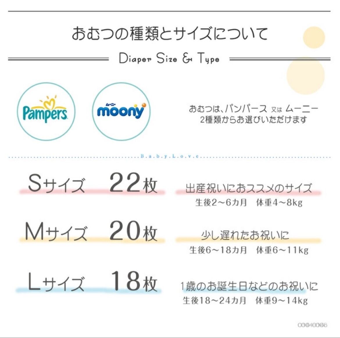 おむつケーキ ドキンちゃん☆おむつケーキ 3段 送料無料 】 | Baby