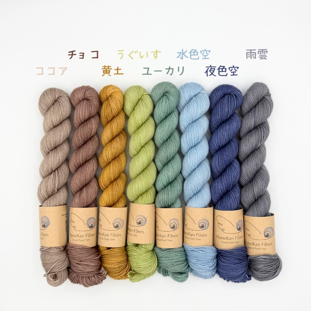 Pre-Order] Everyday Sock - Daydream - 手染め毛糸 / 毛糸 / 中細