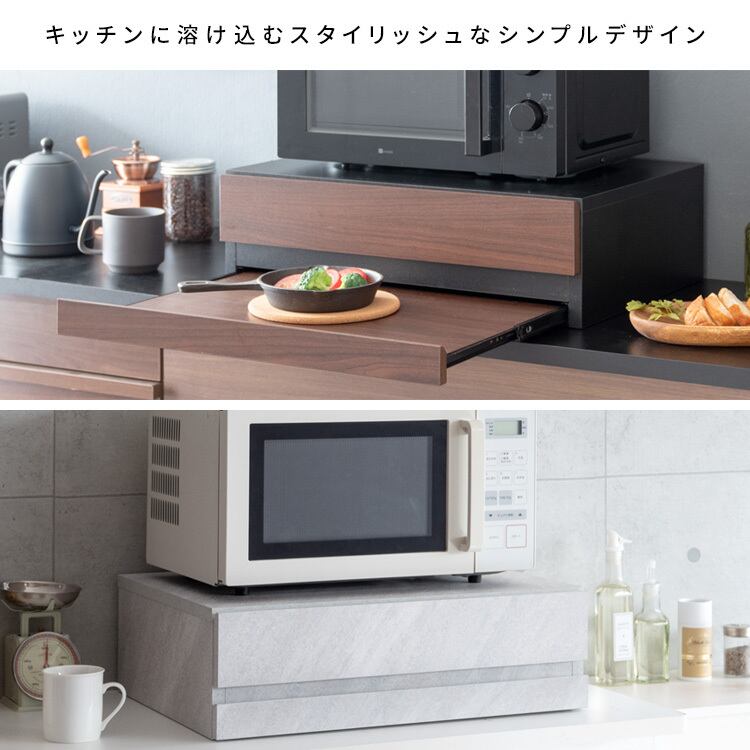 ☆大人気商品☆ 電子レンジ下トレー レンジ下収納 幅55㎝【ブラウン