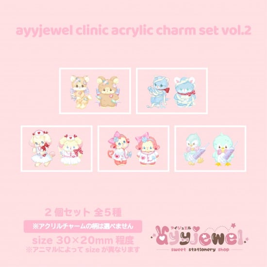ayyjewel