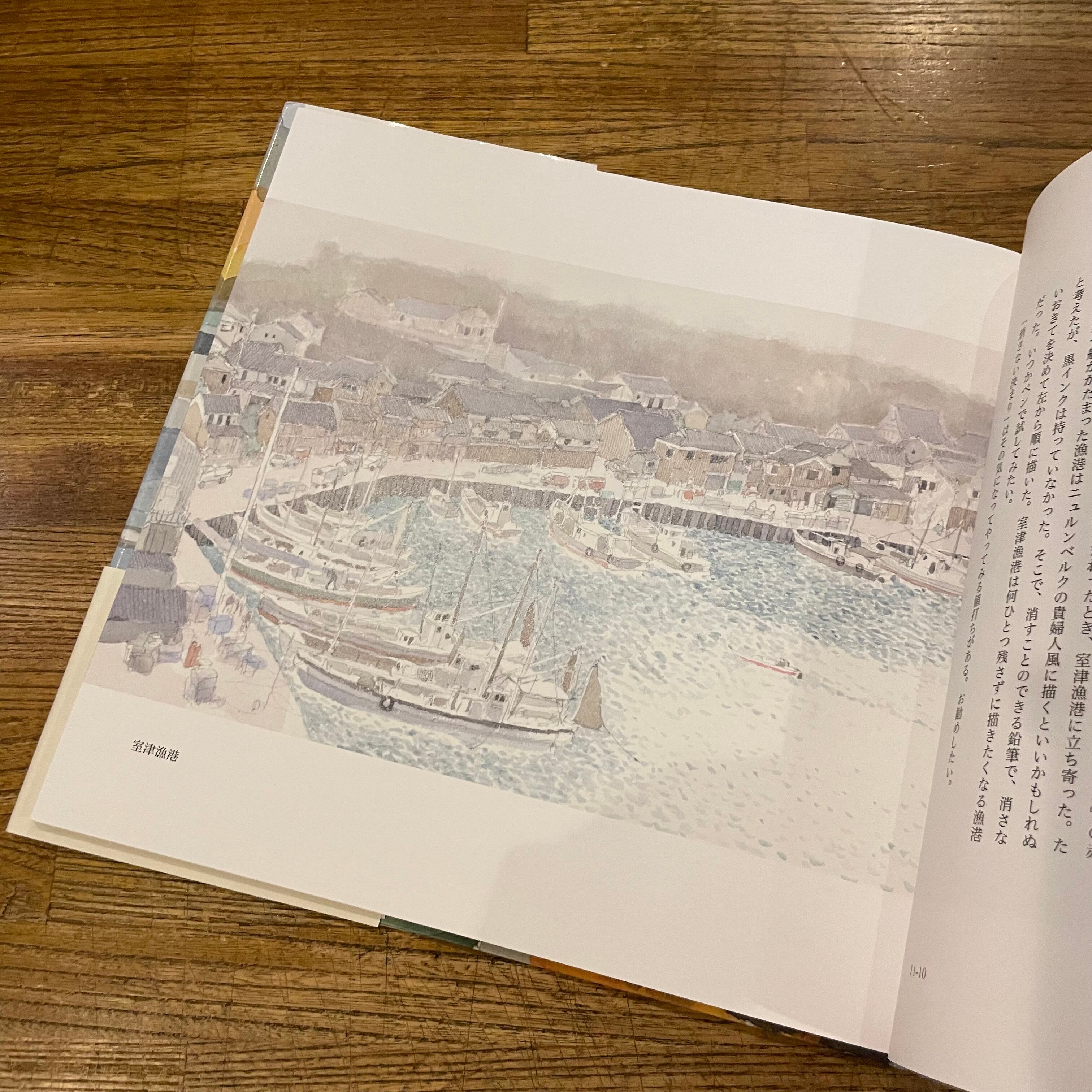 安野光雅 風景画を描く 4巻組 VHS NHK趣味百科 安野光雅 風景画を描く 4巻組 VHS NHK趣味百科