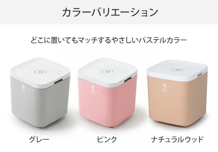 ジョビボックス　おもちゃ除菌BOX おもちゃ 収納 大容量 グレー