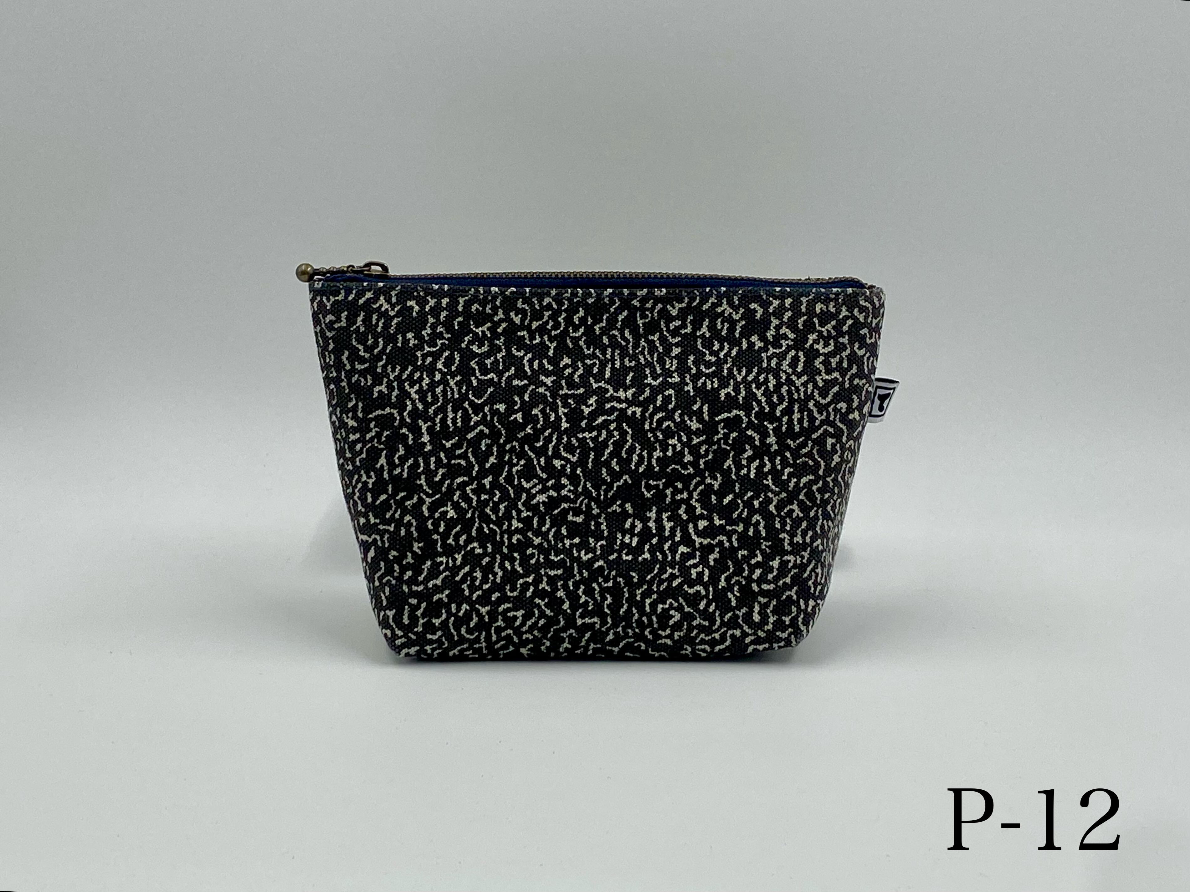 藍染・松煙染 ポーチ | 黒羽藍染紺屋