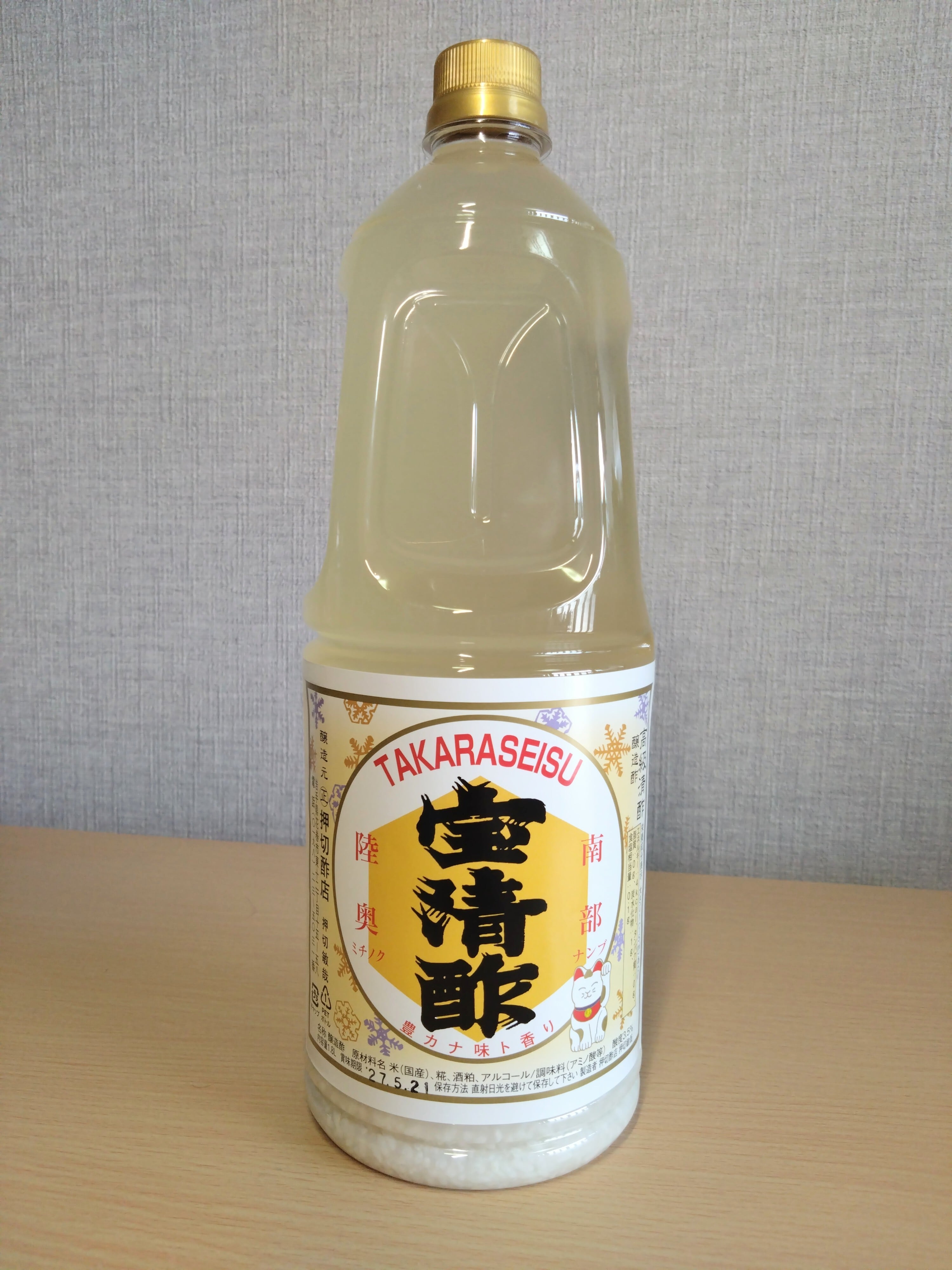 岩手県花巻市　醸造酢　宝清酢 1.8リットルペットボトル 6本セット 宝清酢醸造元 押切酢店