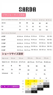 Carreras ショーツ SARDA