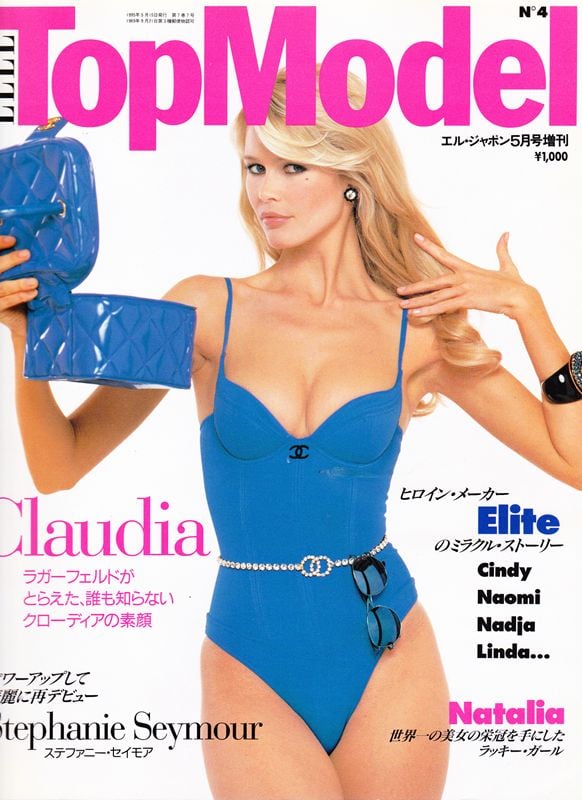 ELLETopModelエルトップモデル