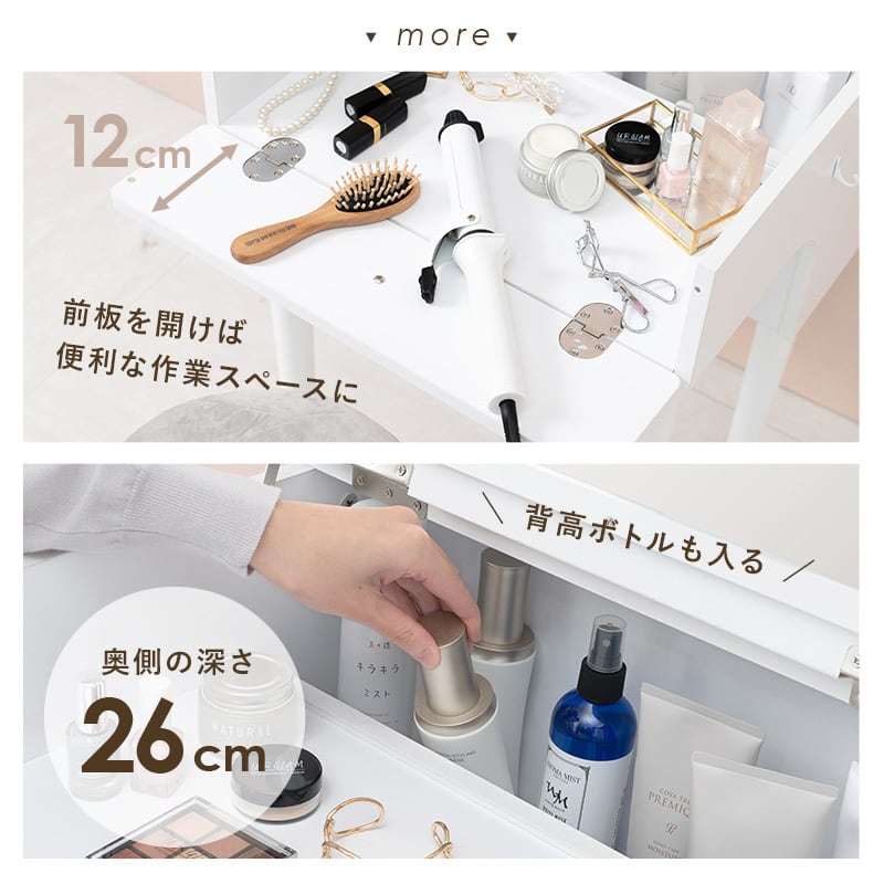 ドレッサー コンセント スツール付き メイク台 鏡台 メイク机 デスク