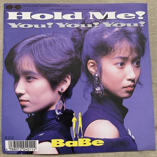 浜田麻里 / FOREVER | soul respect records