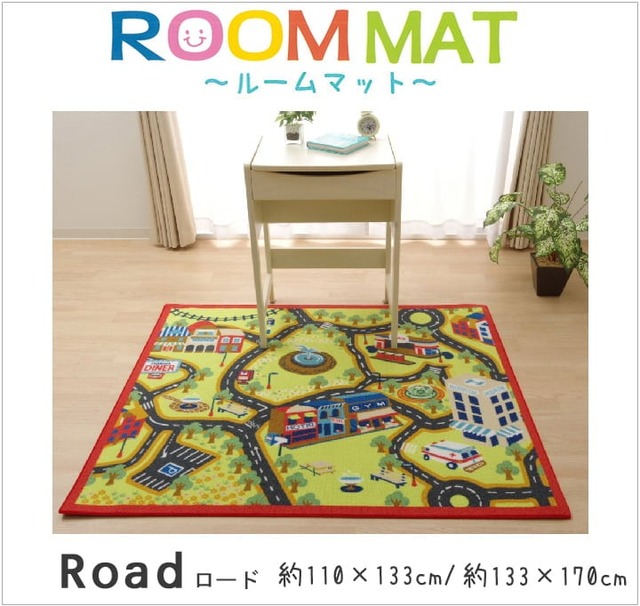 ラグ マットーネ 長方形 BR 190X240 190×240cm ラグマット カーペット 絨毯