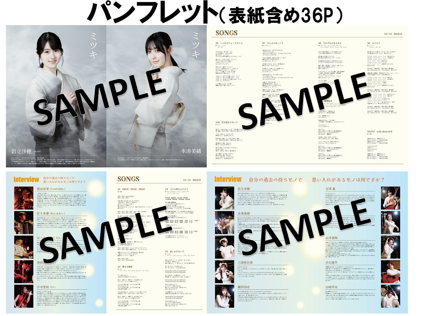 amiproshop