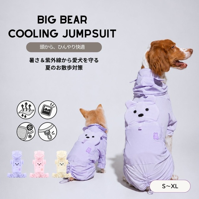 【PUPPYGARRERY公式】Big bear cooling jumpsuit　S-XL　