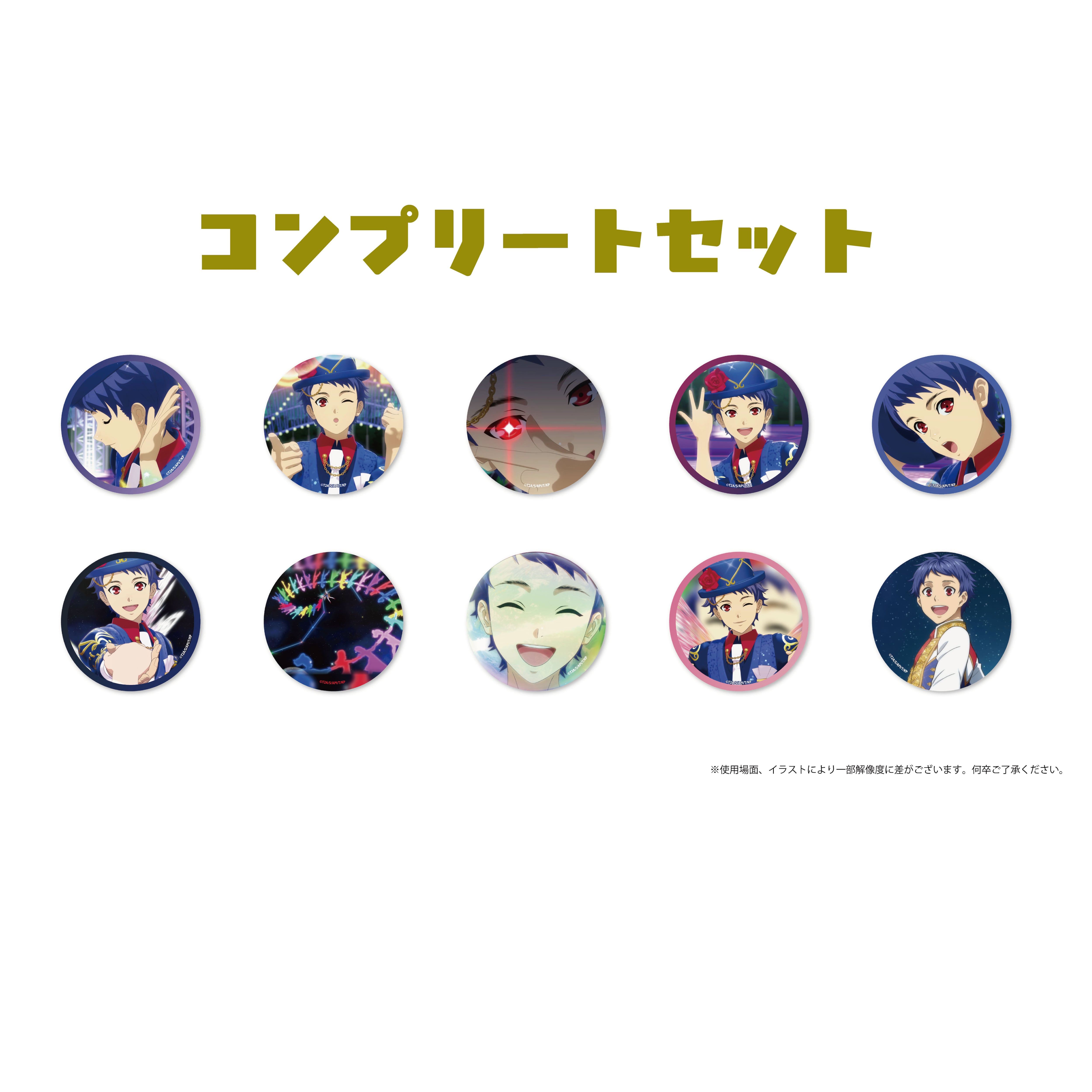 アイテム | グルーヴガレージ【プリティーシリーズオンラインショップ】