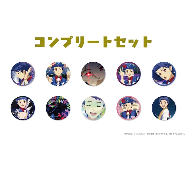 【コンプリート♪】シンいっぱい2！缶バッジ 全10種（トレーディング）【10個セット】