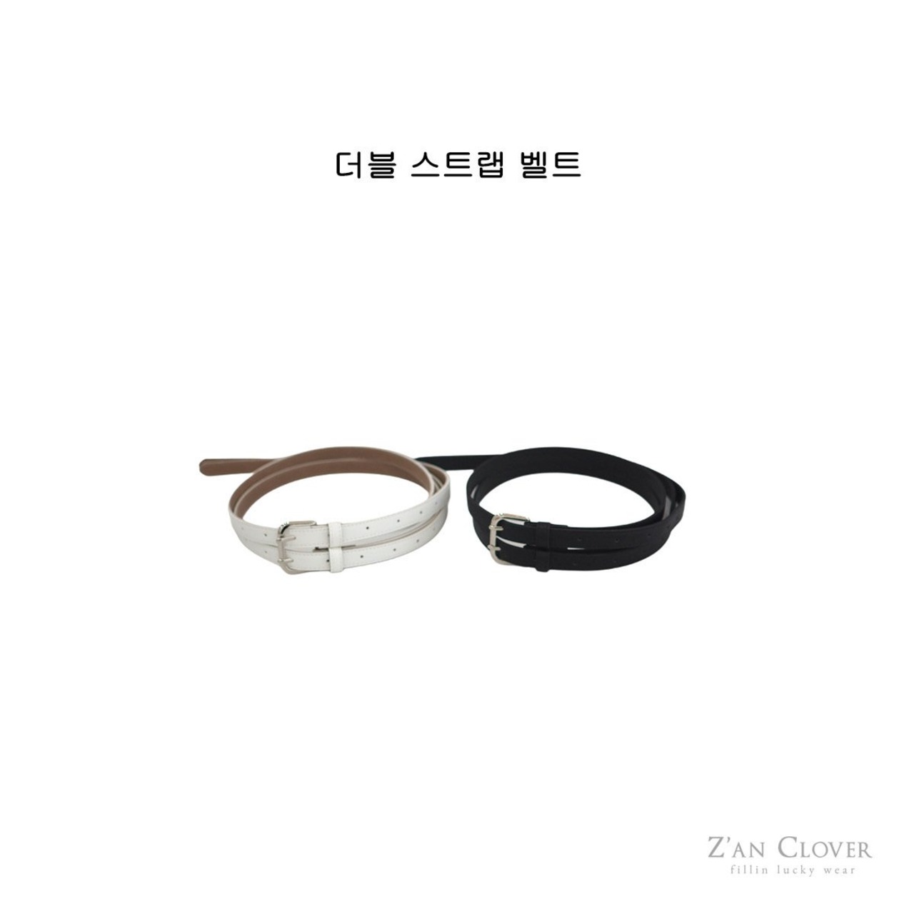 [Z’AN CLOVER] Double Strap Belt / [지안클로버] 더블스트랩벨트