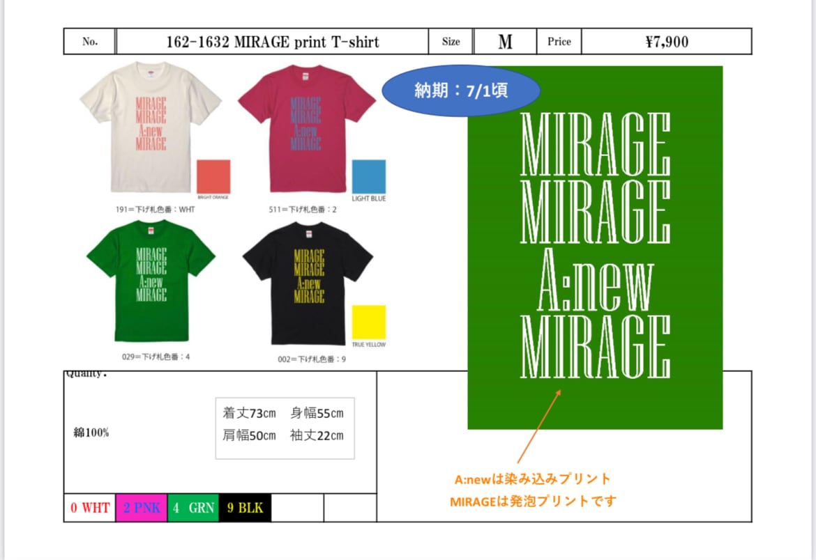 【A:NEW】mirageプリントTee
