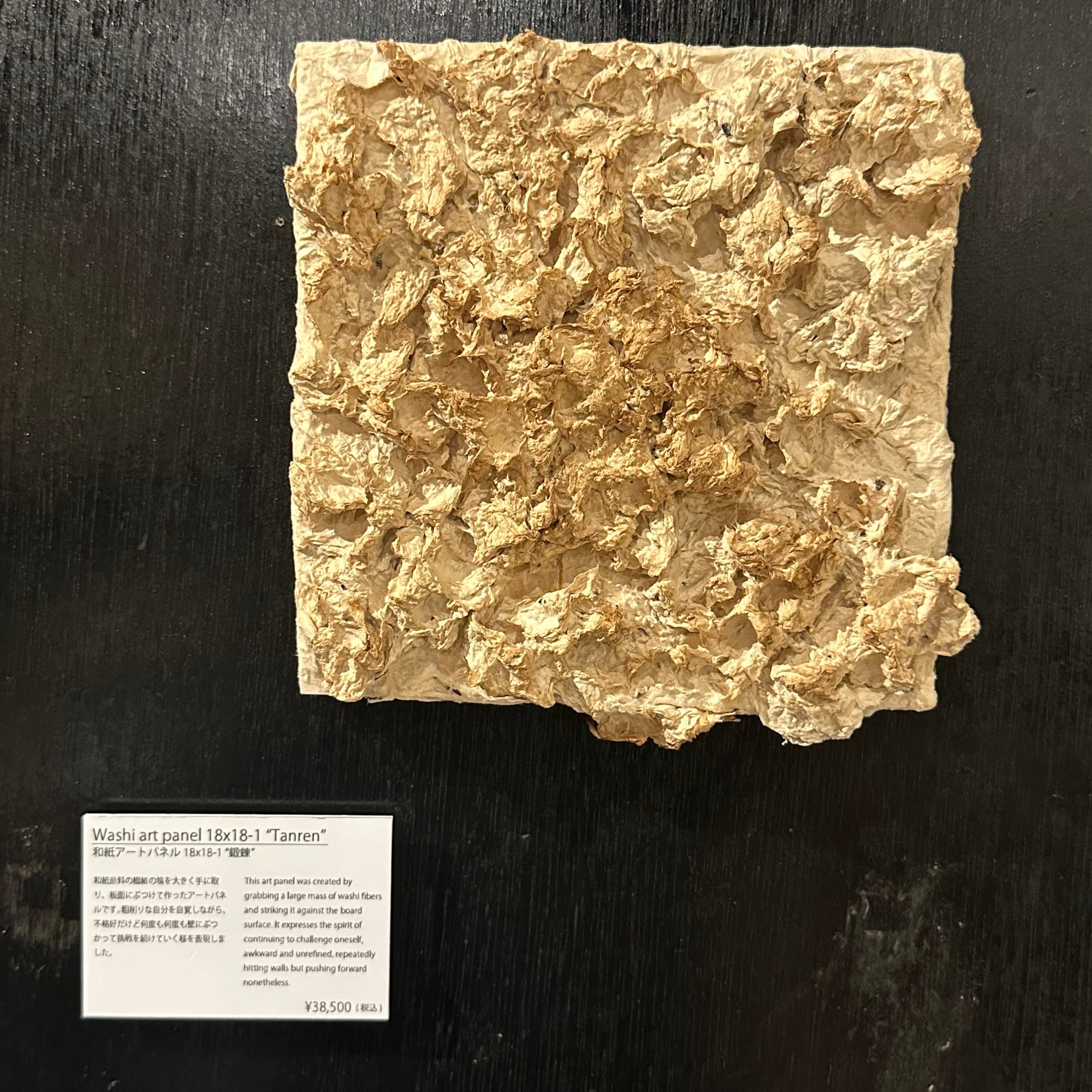 ALL ITEM | 修善寺和紙