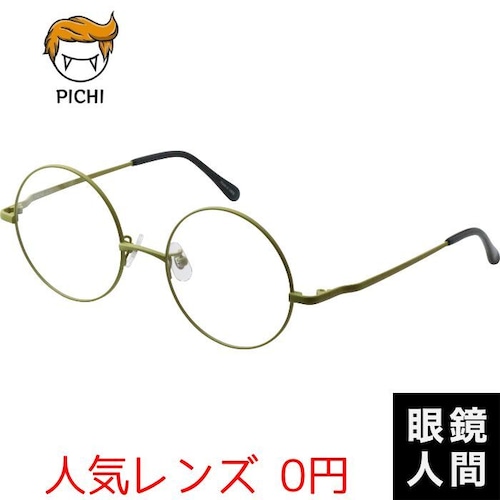 PICHI G-50（p21）