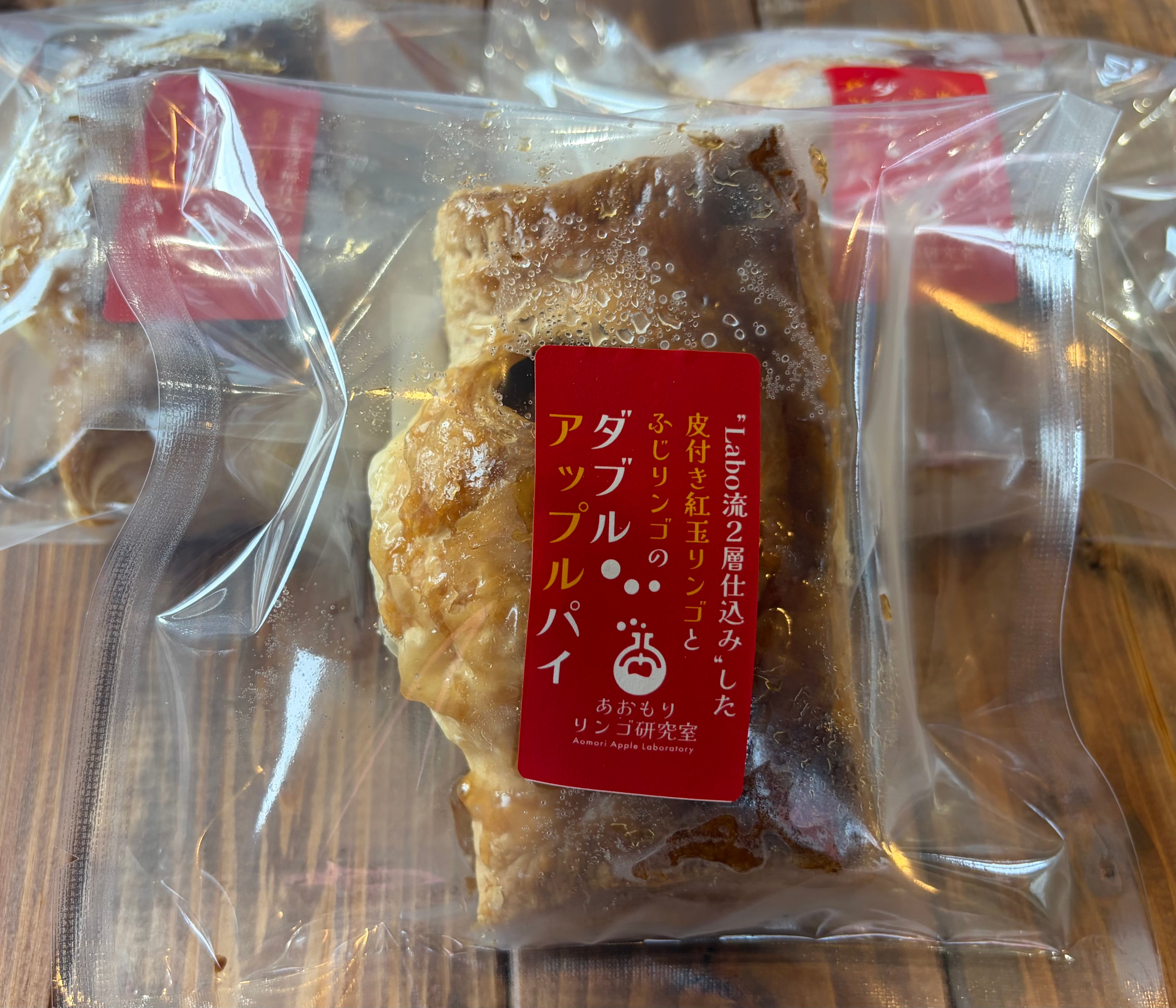 ダブルアップルパイ 【研究室代表作】 | あおもりリンゴ研究室