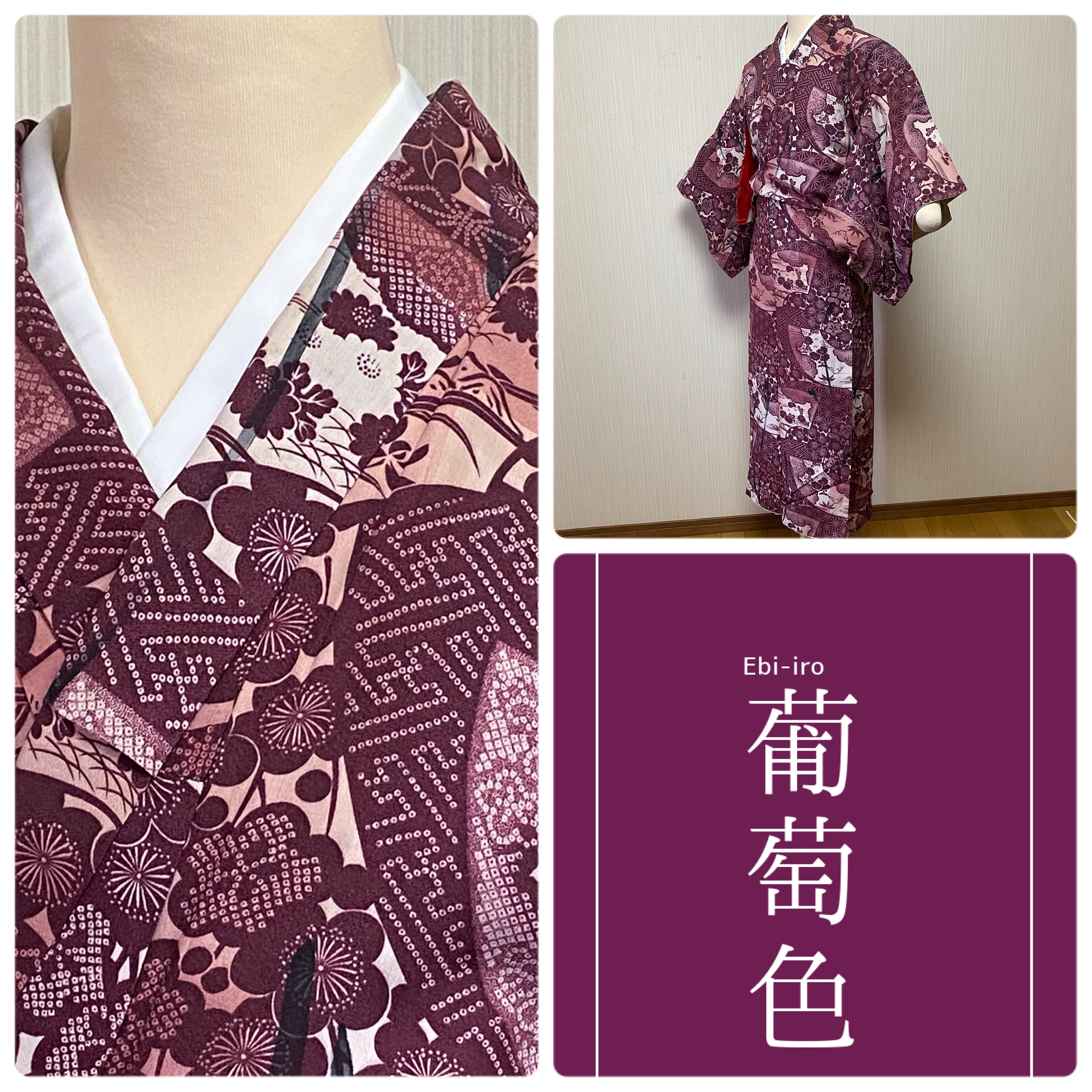 アンティーク着物】小紋 袷仕立て 古典柄 麻の葉 地紙 昭和レトロ 大正