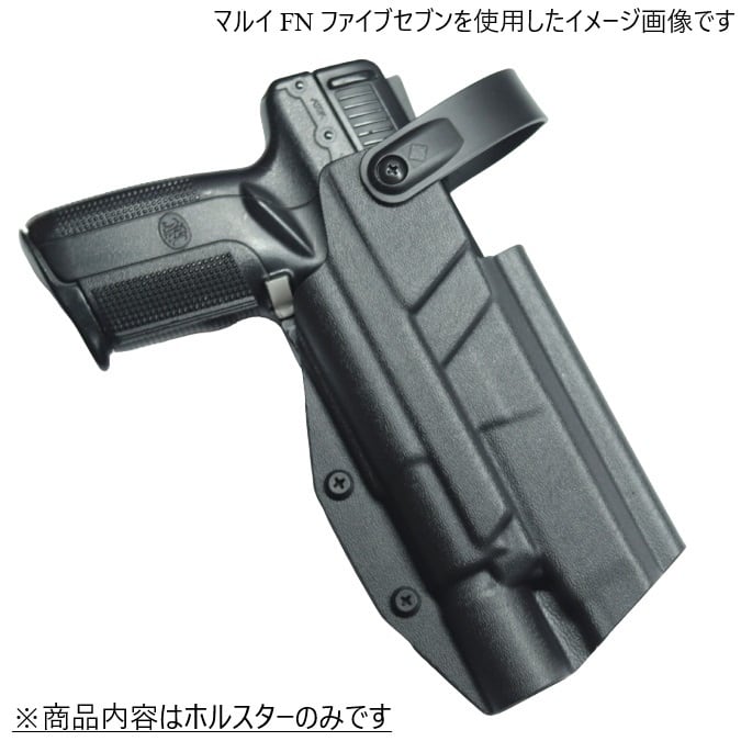 六七五 FN Five-Seven ファイブセブン X300U ライト 専用 ホルスター