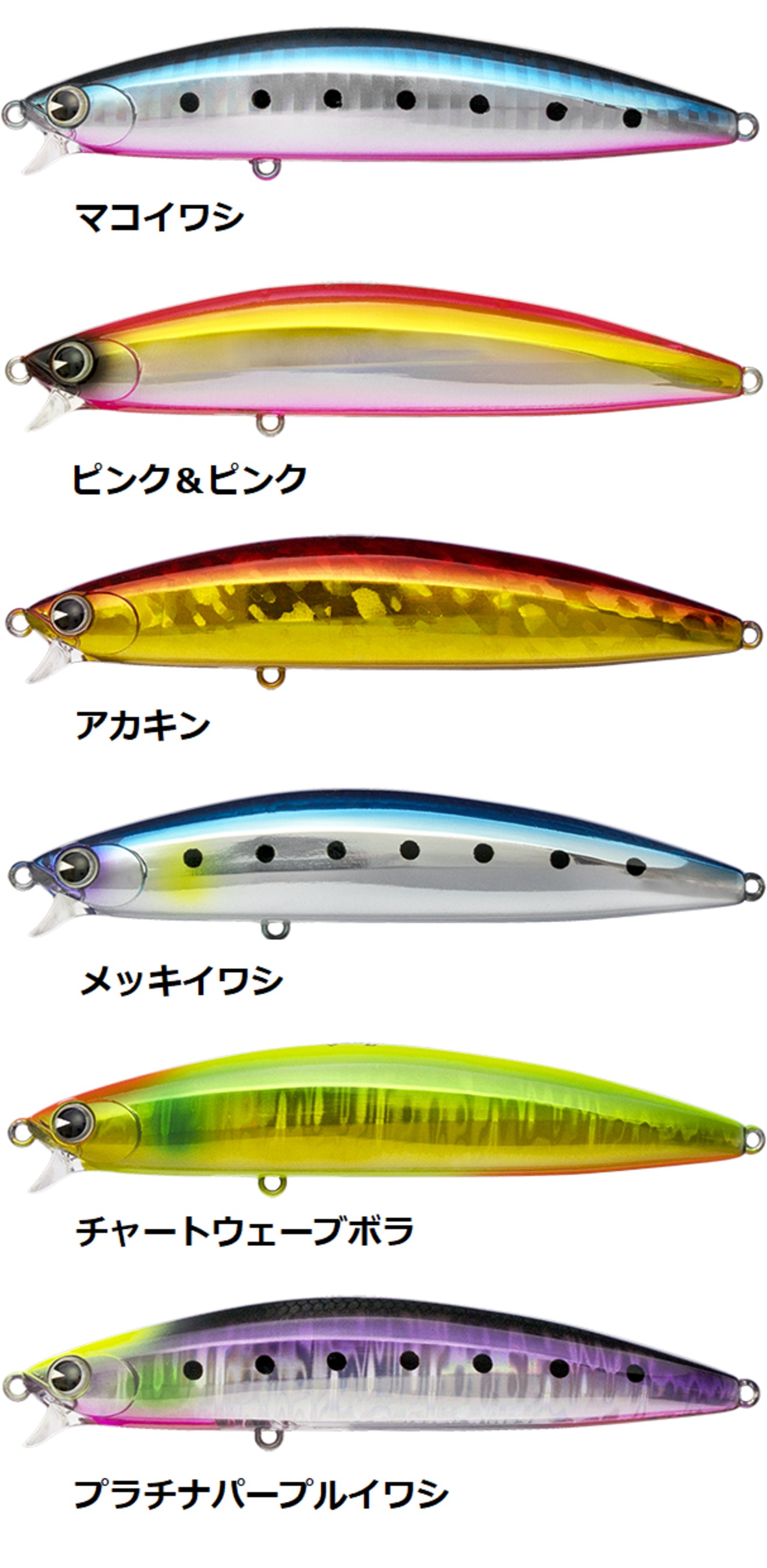 ima クオリー105F 18g