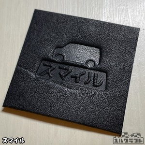 ワゴンRスマイルスマートキーケース（スマイルブラック）