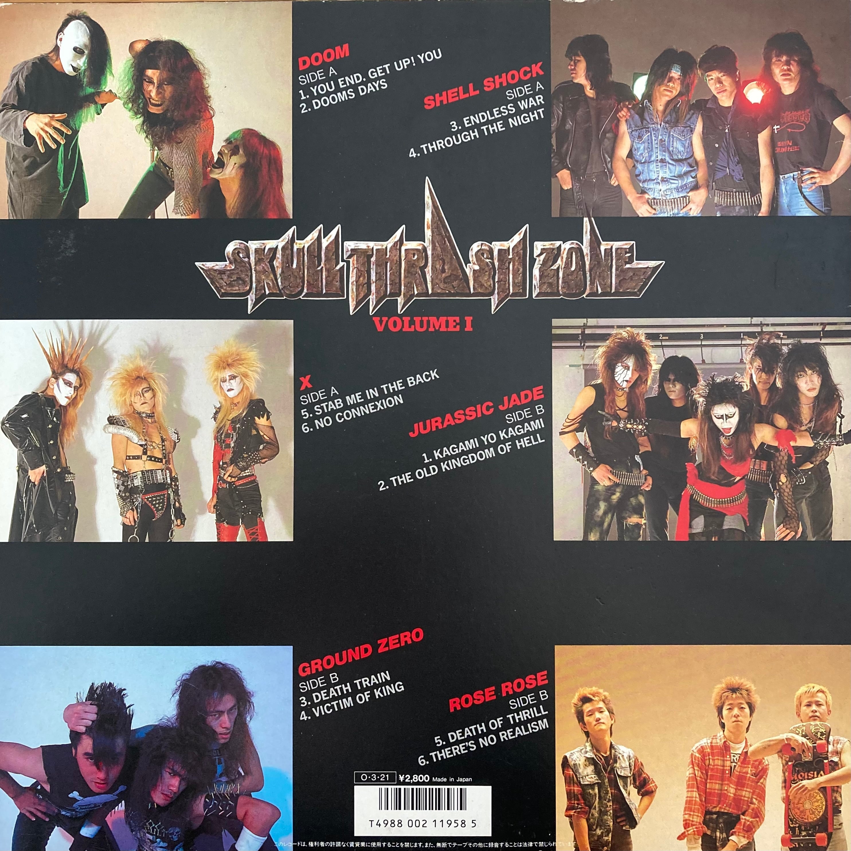 V.A. / Skull Thrash Zone Volume 1 | MOREBOUNCE RECORDS