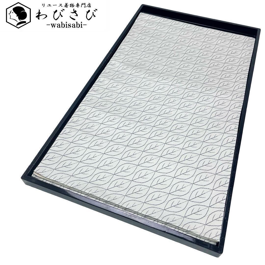 袋帯 唐織名錦遺芳 縦柄花模様 鶴 流水 紫烏色 金糸 O-4281 袋帯 唐織名錦遺芳 縦柄花模様 鶴 流水 紫烏色 金糸