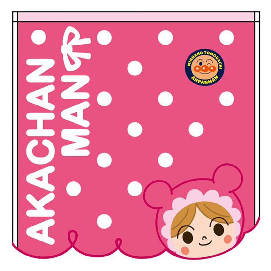 アンパンマンMTこんにちは！あかちゃんまん(5602843) | Pay ID