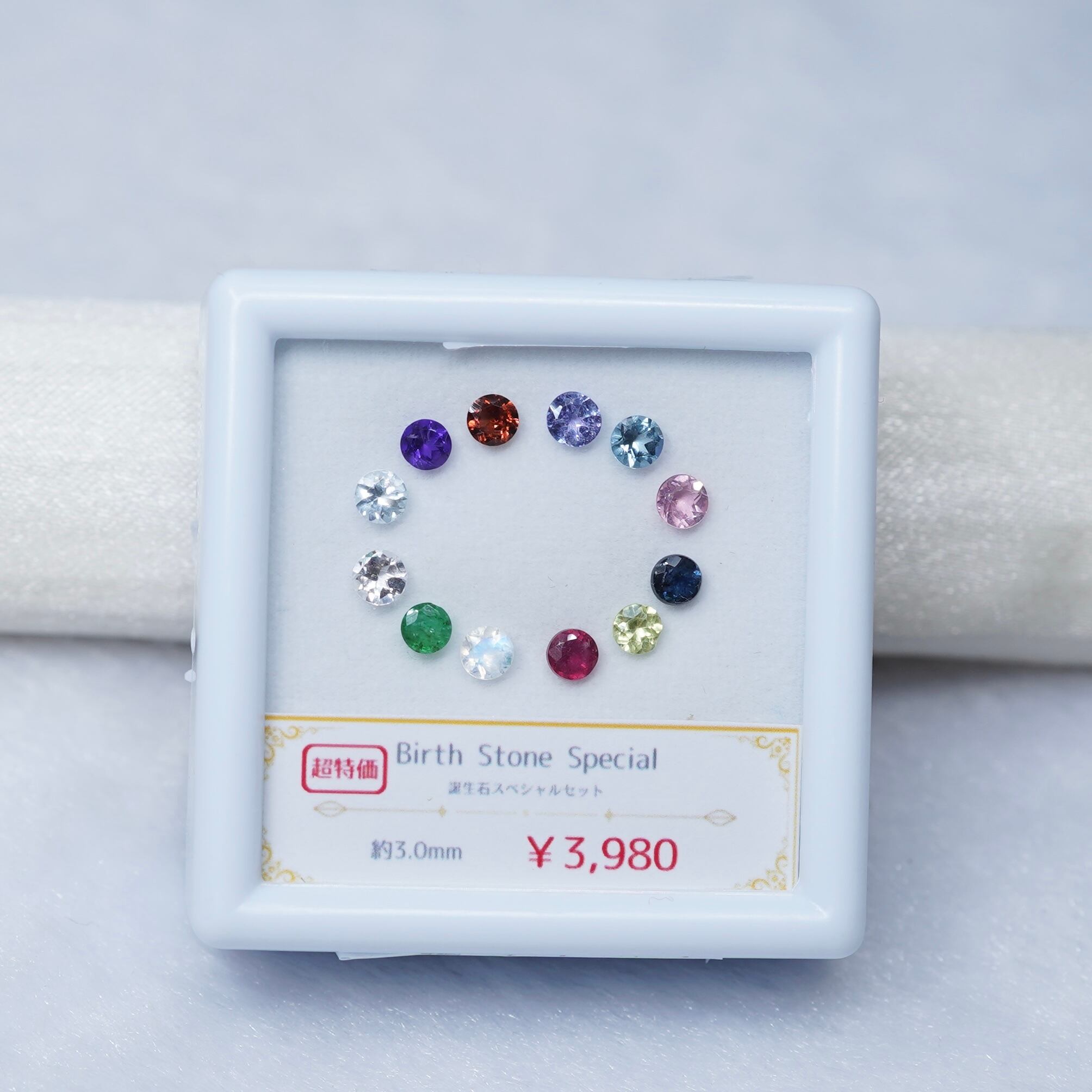 シルキーサファイア/K18YG【zo3】 | Sirius Stone