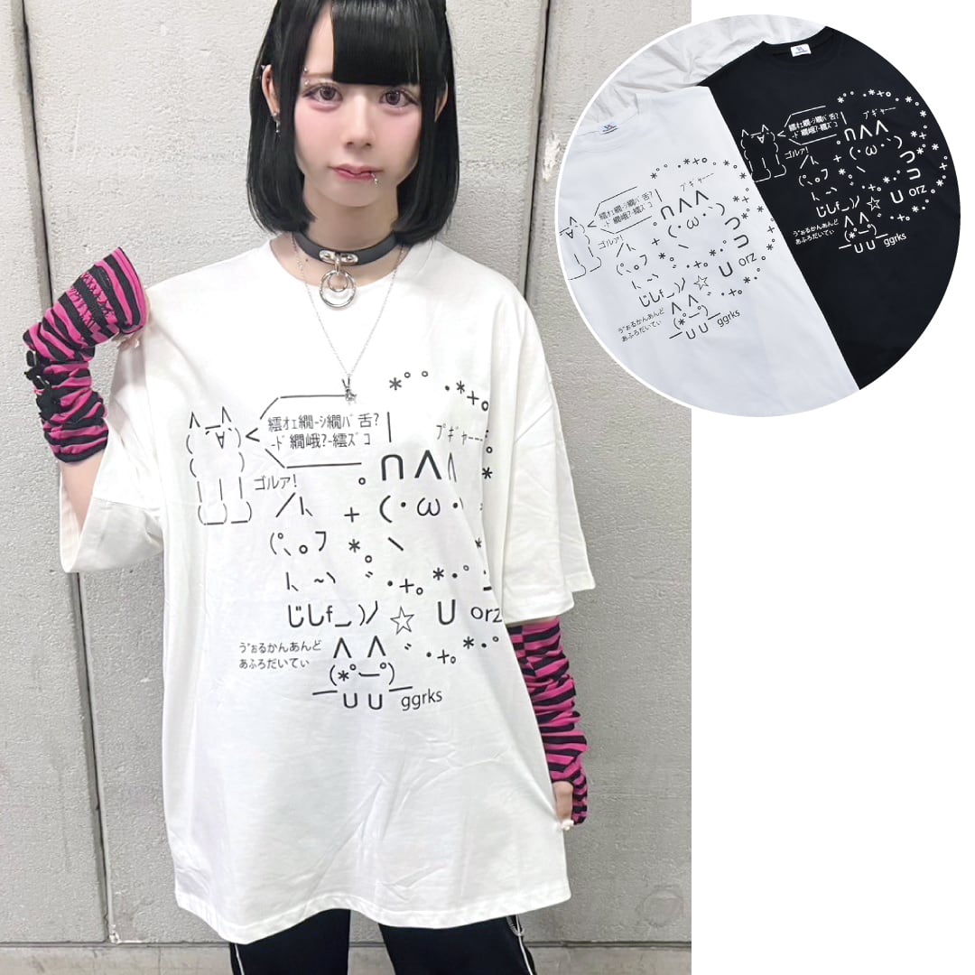 AA Tシャツ | VOLCAN&APHRODITE