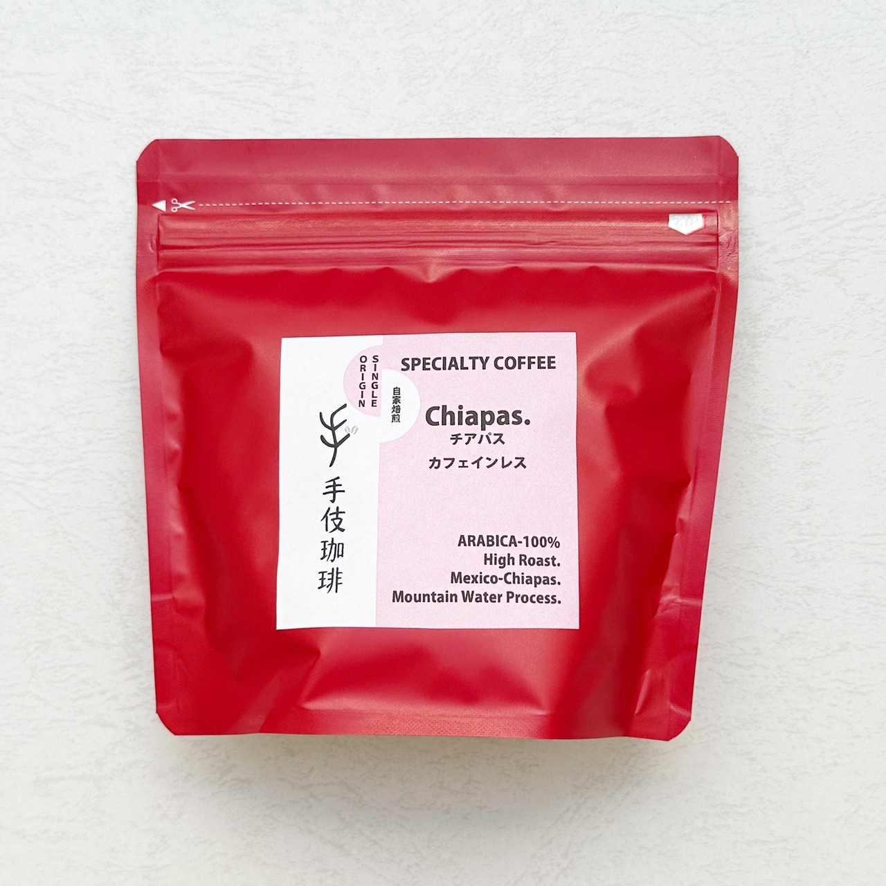 【お得な定期便】コーヒー豆200g×2種