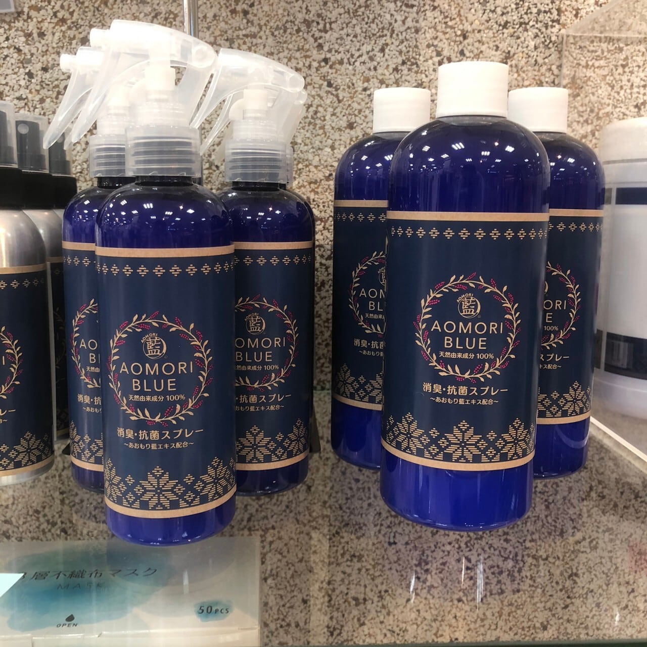 ＡＯＭＯＲＩ　ＢＬＵＥ　消臭、抗菌スプレー✖︎10本　400ml AOMORI BLUE 消臭・抗菌スプレー ～あおもり藍エキス配合～ 240ml