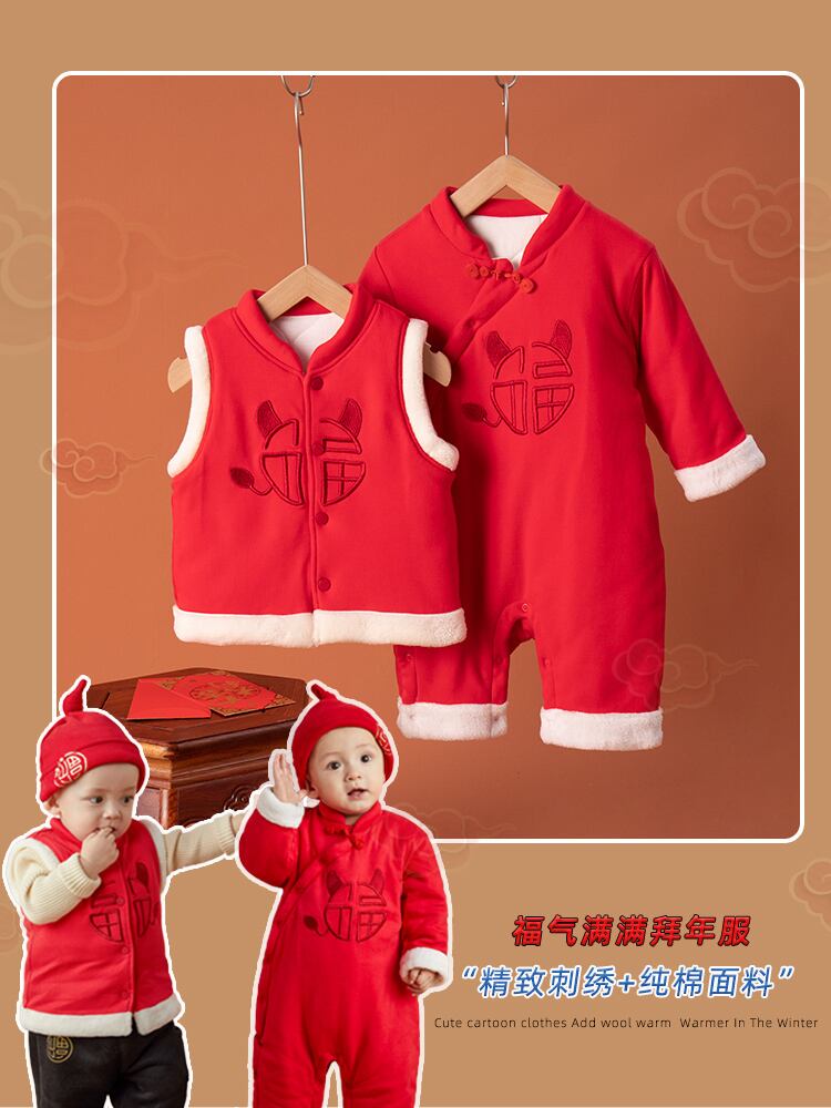 ベビー冬服年ワンピーススーツメンズコットン年服赤ちゃん肥厚 Duduベイビー5379881461