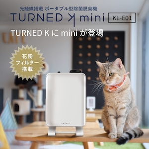 KL-E01　カルテック光触媒除菌脱臭機 TURND K mini