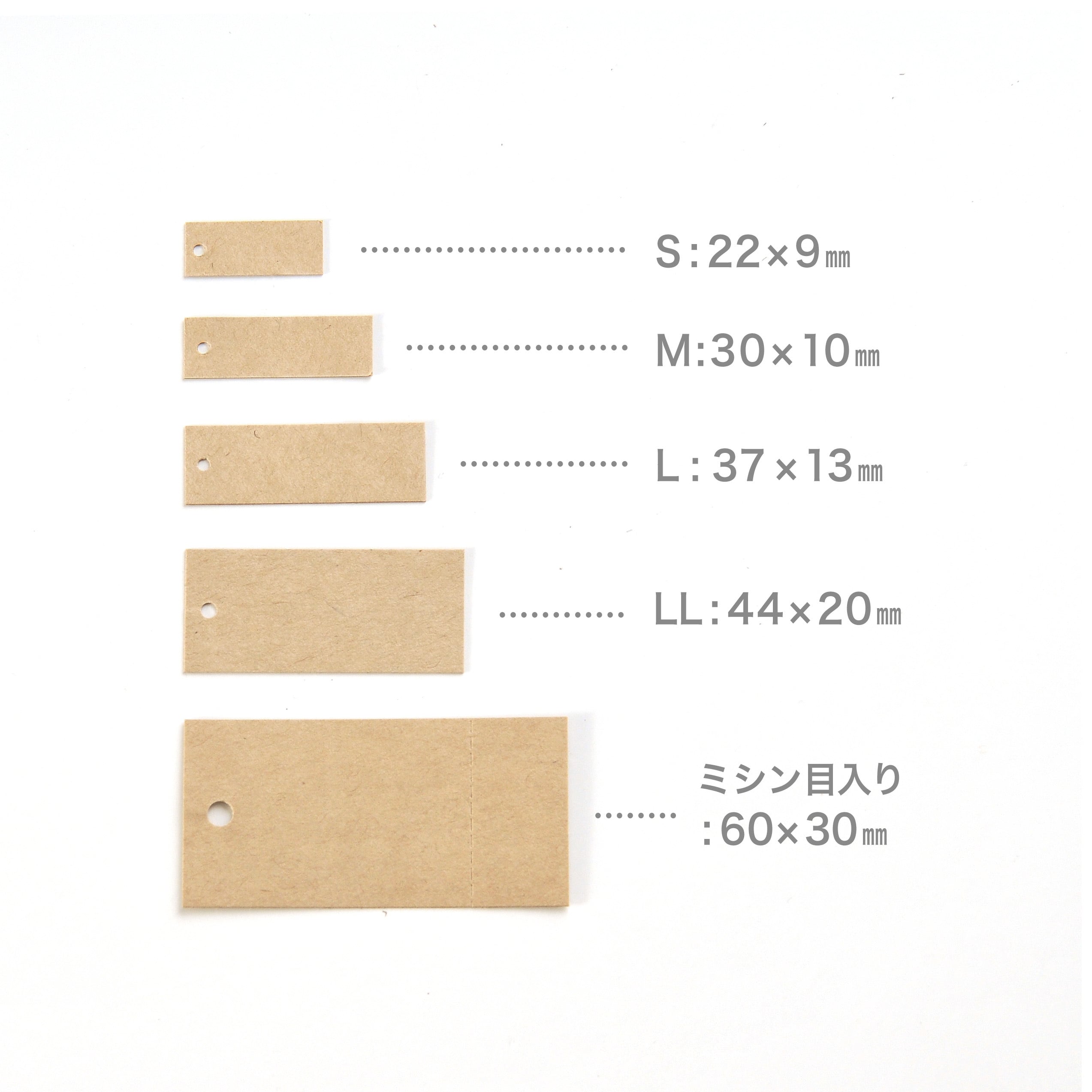 値札タグ ミシン目入り 下げ札 糸付きタグ クラフト紙 60×30mm 50枚