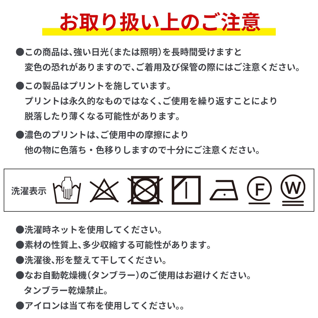 新日本プロレス  カットソー(フィールドセンサー素材使用)　