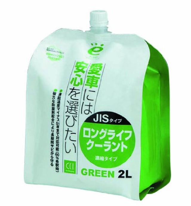 シーシーアイ(CCI) CCI 車用 ラジエーター冷却液 LLC ロングライフ クーラント エコロジーパック 原液タイプ JIS規格適合 グリーン 2L R-6