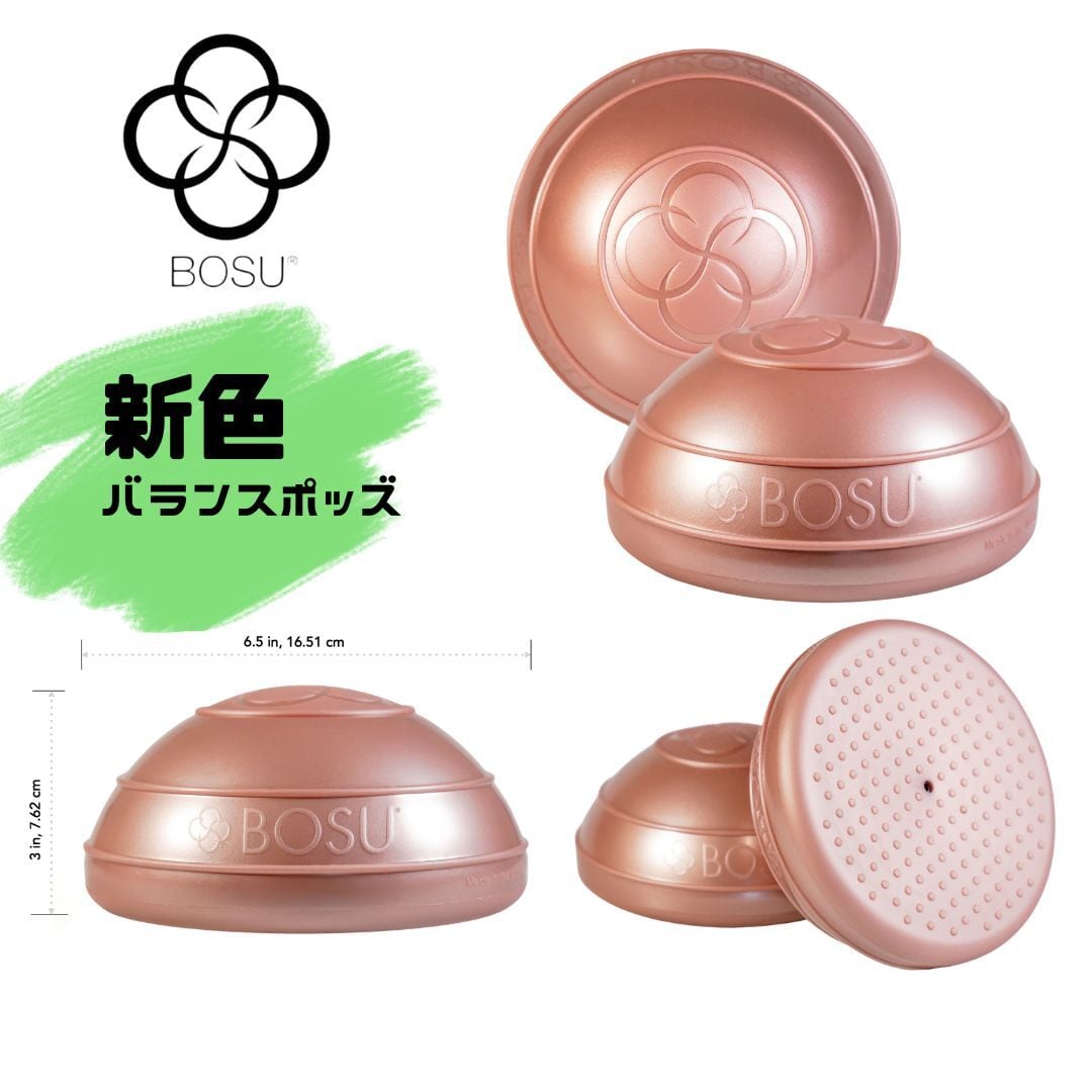 アクセサリー | BOSU JAPAN公式店